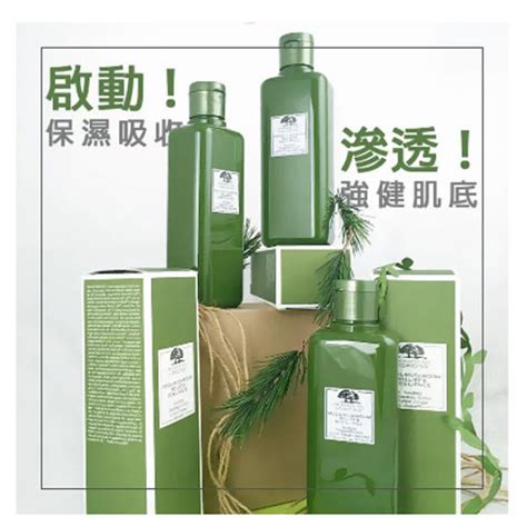 Origins品木宣言 Dr Weil青春無敵健康光潤機能水200ml2入組 美型達人