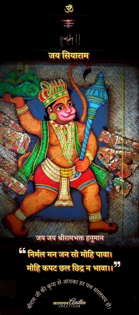 Pin By Gopesh Avasthi On Shri Hanuman Ji Lord Krishna Images