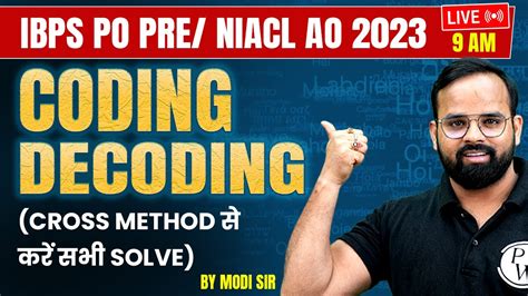 IBPS PO PRE NIACL AO 2023 CODING DECODING CROSS METHOD QUESTIONS