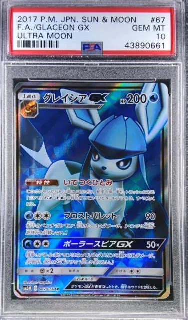 CARTE POKEMON JAPONAISE SM5M 067 066 Glaceon GX Ultra Moon 2017 PSA 10