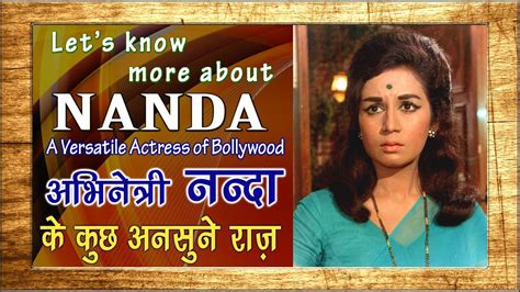 Nanda Biography Of Bollywood Actress Nanda Youtube