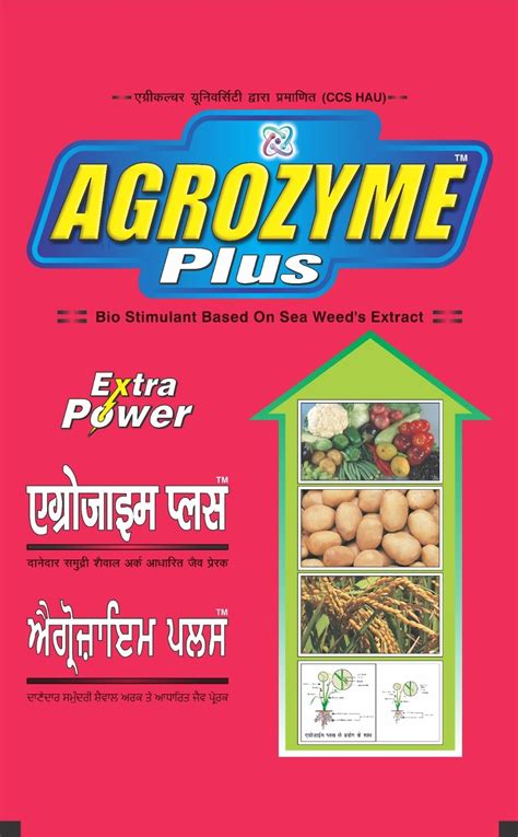 Agrozyme Plus