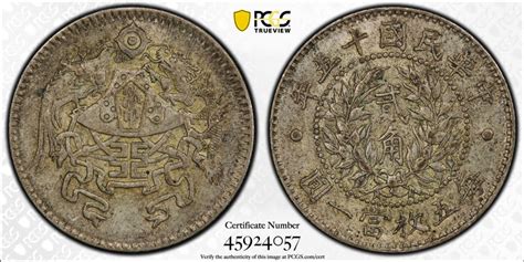 World Coins Auction Features All Time Periods - Numismatic News