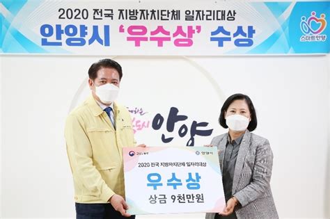 인생 제2막 설계 안양시가 도와드립니다