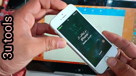 Iphone Any Device Flash Or Fix With 3u Tools Youtube