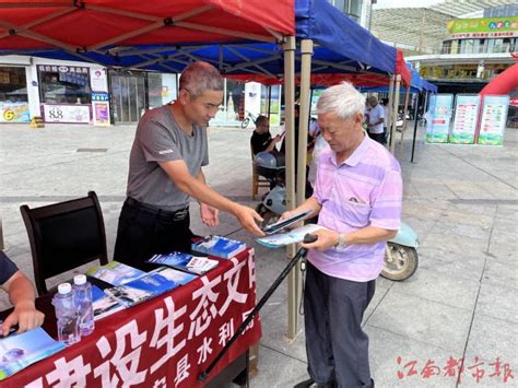 乐安县水利局扎实开展“世界环境日”宣传活动 江南都市网