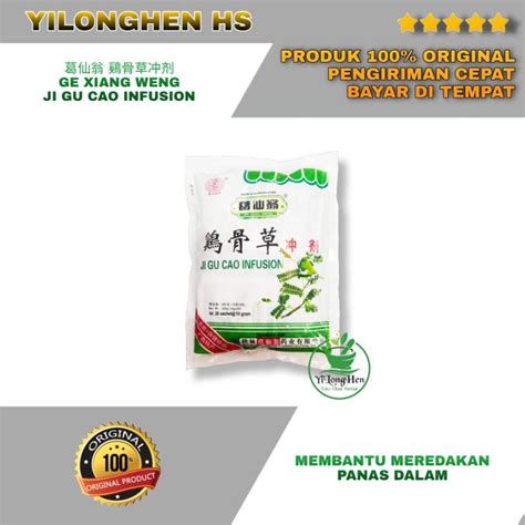 Ji Gu Cao Infusion 20 Teh Pereda Panas Dalam Ge Xian Weng Chong Ji