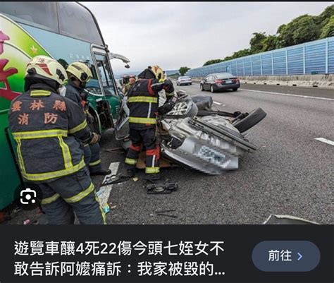 新聞 國道今年交通死亡事故 4分之1未繫安全帶喪命 看板car Ptt網頁版