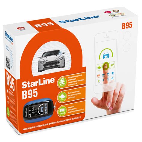 StarLine B95 BT 2CAN+2LIN GSM GPS - Авто-Маркет