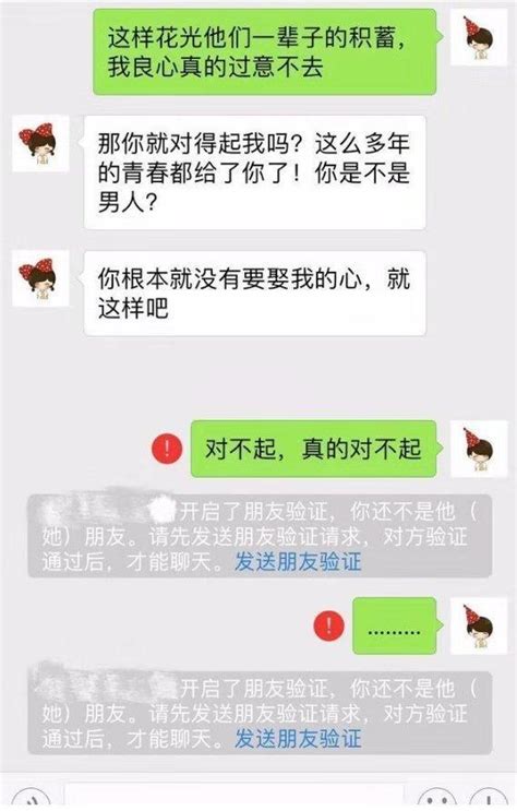 挽回需知，分手后心理变化的三大阶段，需要抓住关键期 知乎