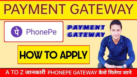 Phonepe Payment Gateway For Website App PhonePe Payment Gateway YouTube