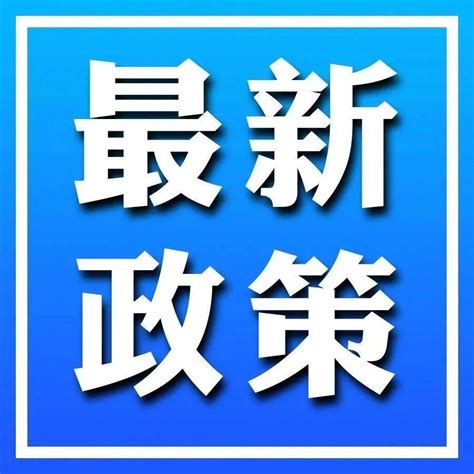 鲁m车主注意！记分规则将大调整！ 机动车 扣分 公路