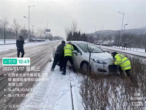 襄垣交警变“推车侠” 暖心救助遇险车辆 保障 全力 雪天