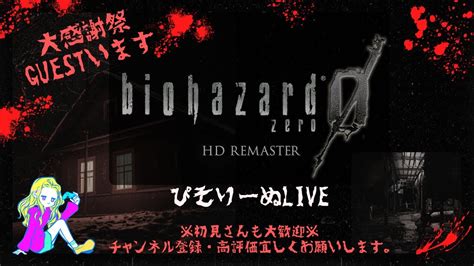 【apex参加型ps5】参加型カジュアル・ランクどちらでもok🐈💖大感謝祭開催！初見さんも大歓迎～🌈 Youtube