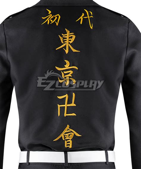 Tokyo Revengers Souya Kawata Angry Cosplay Costume Cosplay Shop