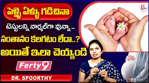 Dr Spoorthy About Unexplained Infertility Ferty Hospital