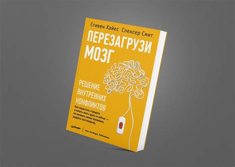 С чего начать изучение когнитивно-поведенческой терапии, психоанализа и ...