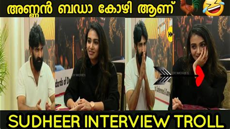 Dracula Sudheer Interview Troll Video Trendingvideo Interview