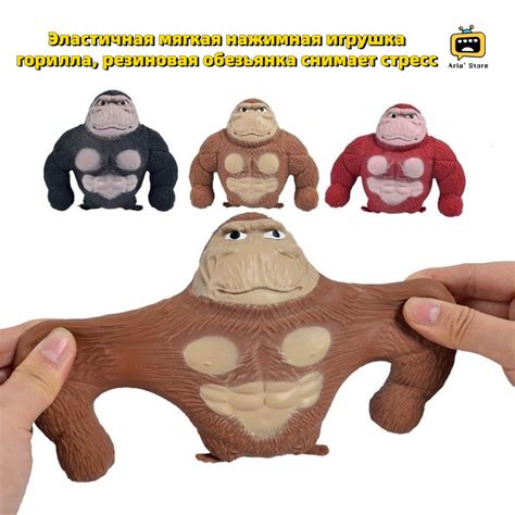 Эластичная мягкая нажимная игрушка горилла, резиновая обезьянка снимает ...