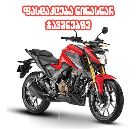 Honda Cb300f მოტოციკლები სკუტ სკუტ