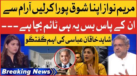 Shahid Khaqan Shocking Statement Maryam Nawaz Tweet Shehbaz Sharif