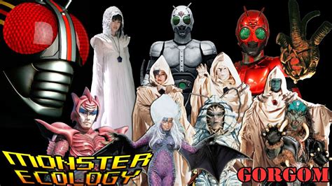 Monster Ecology Kamen Rider Black สตวประหลาด Gorgom YouTube