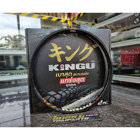 Kingu Carbon Rim Glow In The Dark 1214x17 Shopee Philippines