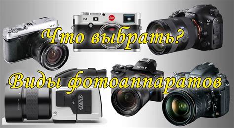 Лучшие зеркальные фотоаппараты 2020. Как выбрать камеру - незаменимые ...