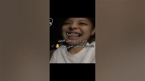 طقطقة على البيك مي الكيوطات 😘💔 Youtube