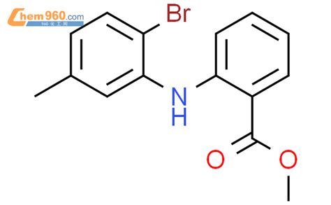 1951444 81 7 （2 溴 5 甲基）苯基 氨基 苯甲酸甲酯cas号1951444 81 7 （2 溴 5 甲基）苯基 氨基