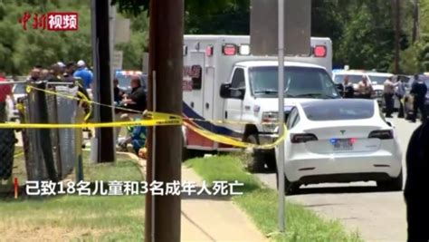 枪击案已致19名小学生死亡，拜登称是场“大屠杀”