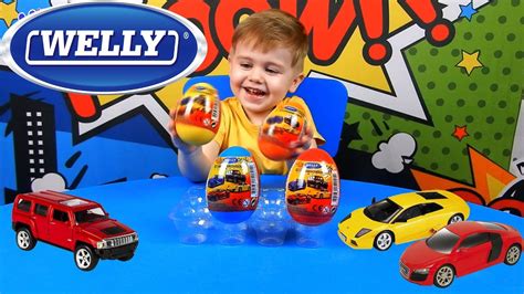 Распаковка Welly сюрприз! Матвей открывает пластиковые яйца WELLY ...