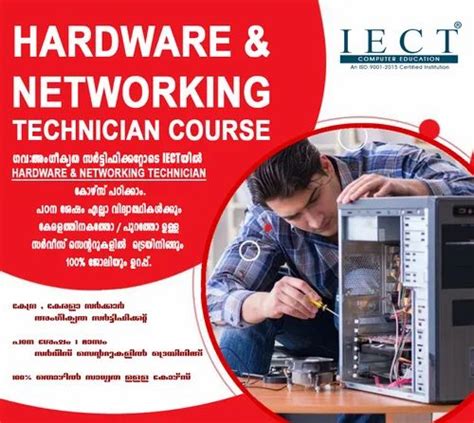 Hardware Networking Course Month Service Centre Training At Rs