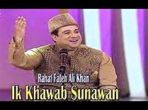 Ik Khawab Sunwaa N Naat Ik Khawab Sunawaa N With Lyrics Singer