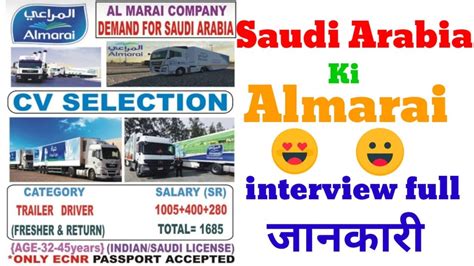 Almarai Company Saudi Arabia Heavy Driver Job Almarai New Driver Job