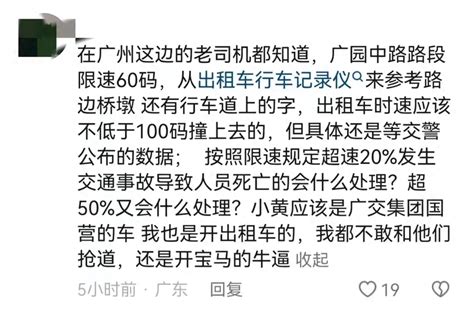 闹大了！广州宝马车撞桥后续：死者身份曝光，知情人透露事件真相