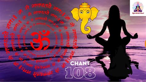 Ganesh Mantra Very Powerful Mantra