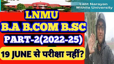 Lnmu Part 2 Exam 2022 25 Date Youtube