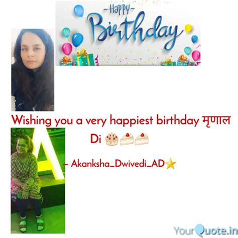 Wishing You A Very Happi Quotes Writings By Akanksha Dwivedi