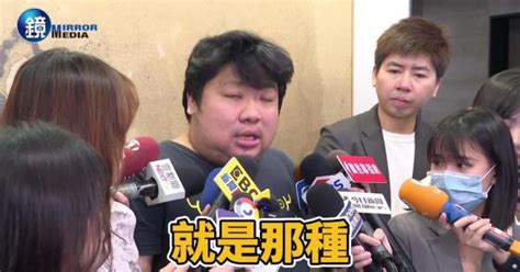 遭廠商神速切割「沒錢了」！統神同台苗博雅「再受感化」鞠躬道歉 承諾改口不說x：以後只說「想發生關係」｜鏡週刊