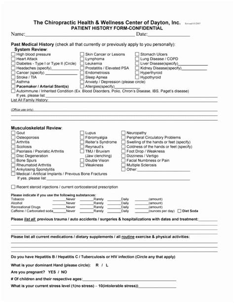 Patient Medical History Form Template Unique Medical History Forms