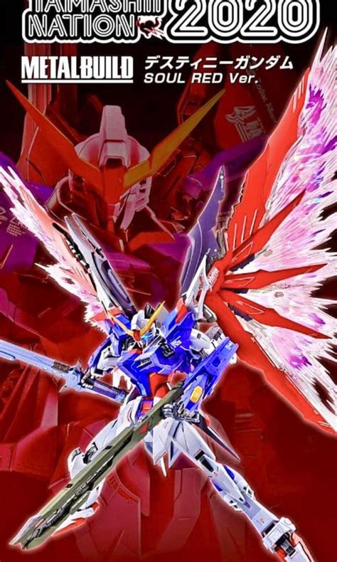 全新啡未開特別版 魂紅 METAL BUILD DESTINY GUNDAM SOUL RED Ver MB 命運高達 連光翼 魂紅 限量版