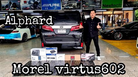 Toyota Alphard Morel Virtus Alpine Pdp E Dsp Alpine Utx M Sub