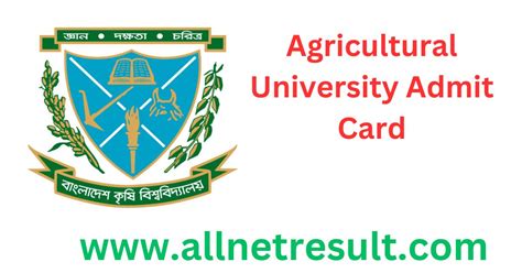 Agricultural University Admit Card 2024 [ কৃষি গুচ্ছ প্রবেশপত্র ] - All ...