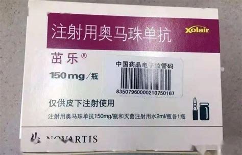 组织胺人免疫球蛋白与其他药物联合使用的临床研究 治疗 疗效 患者