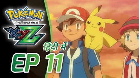 Pok Mon Xyz Episode In Hindi A Windswept Encounter Pokemon