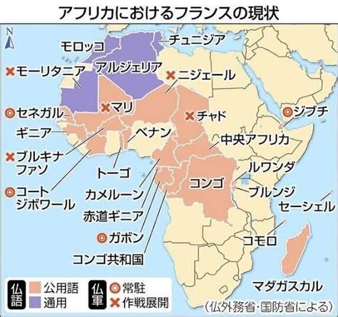 アフリカ諸国の覚え方｜まりにゃ