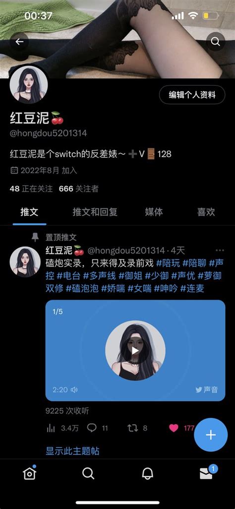 红豆泥🍒 On Twitter 666粉了💎感谢大家支持🥰 转推置顶～评论写下你的愿望 抽一个粉丝帮他实现愿望 ️ 不能太过分的哟👅 福利 转推