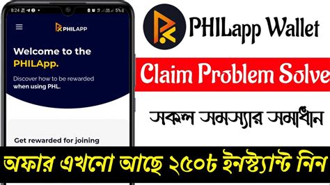 PhilApp All Problem Solve PHILapp Claim Problem Solve PhilApp