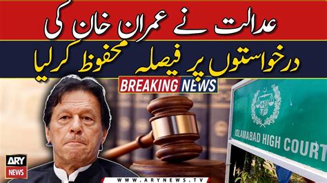 Ihc Reserves Verdict On Imran Khans Bail Plea Youtube